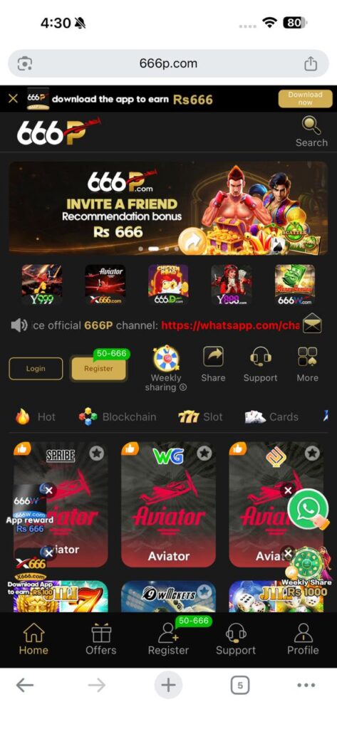 666P Game