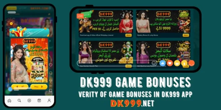DK999 Game