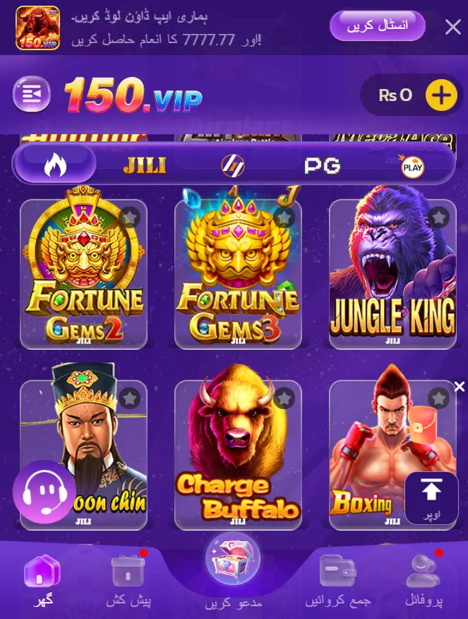 Ts 52 Game