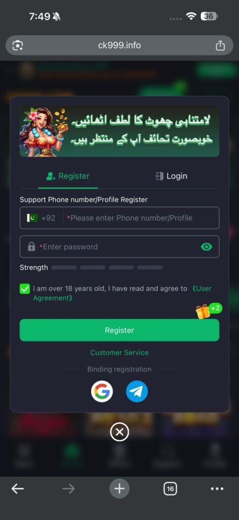 CK999 Game
