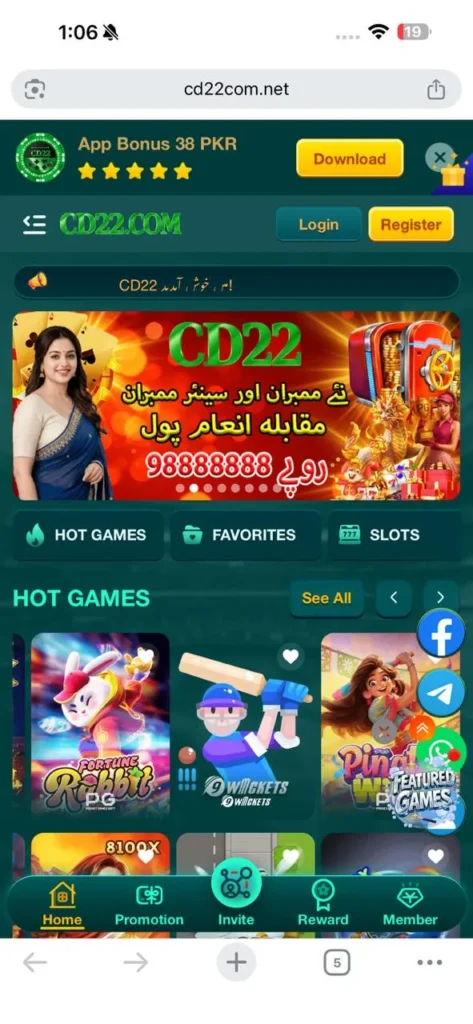 CD22 Game