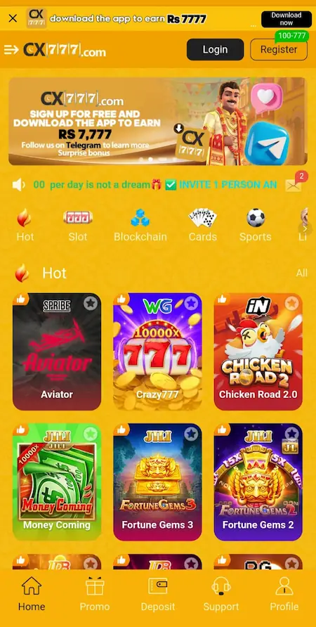 CX777 Game